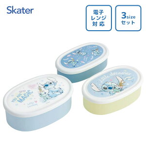 V[e 3PZbg XeBb` nO XP[^[ SRS3S / { dqWΉ 3Zbg 400ml 280ml 180m q ٓ `{bNX ی^ P[X Hi ۑ e  킢 