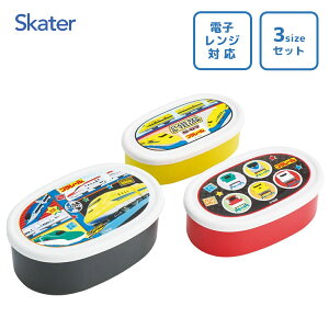 V[e 3PZbg v[26 XP[^[ SRS3S / { dqWΉ 3Zbg 400ml 280ml 180m q ٓ `{bNX ی^ P[X Hi ۑ e  킢  