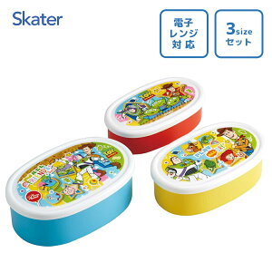 V[e 3PZbg gCEXg[[26 XP[^[ SRS3S / { dqWΉ 3Zbg 400ml 280ml 180m q ٓ `{bNX ی^ P[X Hi ۑ e  킢 L