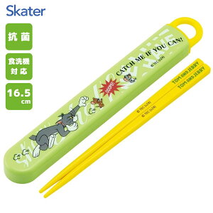 R XChZbg 16.5cm gWF[ EAT.EAT.EAT XP[^[ ABS2AMAG / {  P[Xt H@Ή qǂp ǂp LbYp qp  ct 킢  JCC