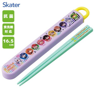 R XChZbg 16.5cm Jts[`25 XP[^[ ABS2AMAG / {  P[Xt H@Ή qǂp ǂp LbYp qp  ct 킢  JCC IV