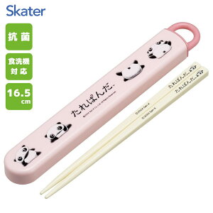 R XChZbg 16.5cm ς XP[^[ ABS2AMAG / {  P[Xt H@Ή qǂp ǂp LbYp qp  ct 킢  JCC IV V