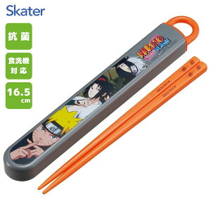 R XChZbg 16.5cm NARUTO ig XP[^[ ABS2AMAG / {  P[Xt H@Ή qǂp ǂp LbYp qp  ct 킢  JCC IV L