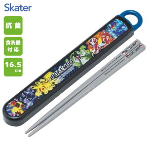 R XChZbg 16.5cm |PbgX^[25 XP[^[ ABS2AMAG / {  P[Xt H@Ή qǂp ǂp LbYp qp  ct 킢  JCC I