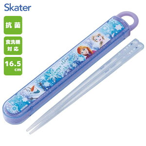 R XChZbg 16.5cm AiƐ̏25 XP[^[ ABS2AMAG / {  P[Xt H@Ή qǂp ǂp LbYp qp  ct 킢  JCC IV