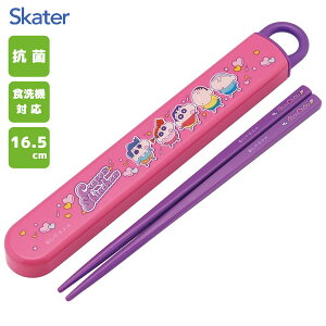 R XChZbg 16.5cm N񂿂25 XP[^[ ABS2AMAG / {  P[Xt H@Ή qǂp ǂp LbYp qp  ct 킢  Vv L