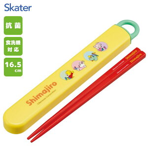R XChZbg 16.5cm ܂낤 dots XP[^[ ABS2AMAG / {  P[Xt H@Ή qǂp ǂp LbYp qp  ct 킢  Vv LN
