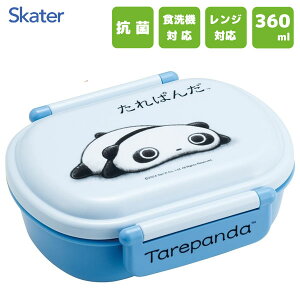 R ӂƃ^Cg`{bNX ^ 360ml ς XP[^[ QAF2BAAG / { H@Ή dqWΉ LbYp qp ی^ ٓ `{bNX LN^[ 킢 