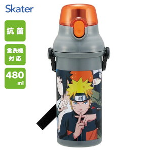 R ̂ v^b`{g 480ml NARUTO ig XP[^[ PSB5SANAG / { H@Ή  {g vX`bN xgt qǂp ǂp qp LbYp LN^[ 킢