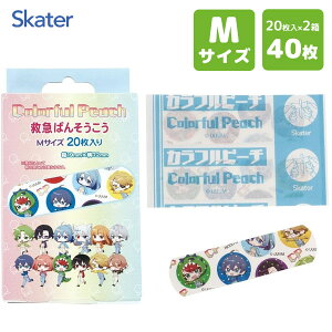 救急バンソウコウ M (20枚入り×2個セット) カラフルピーチ スケーター QQB1 / 日本製 絆創膏 ばんそうこう 40枚 けが 怪我 ケガ キズ 傷 救急 キッズ用 こども用 子供用 子ども用 園児 幼児 かわ