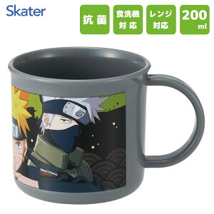 R vRbv 200ml NARUTO ig XP[^[ KE4AAG / { H@Ή dqWΉ Rbv Jbv vX`bN qp LbYp qǂp  w  ct LN^[ 킢