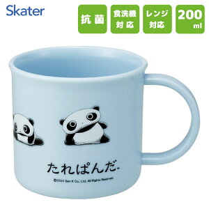 R vRbv 200ml ς XP[^[ KE4AAG / { H@Ή dqWΉ Rbv Jbv vX`bN qp LbYp qǂp  w  ct LN^[ 킢 