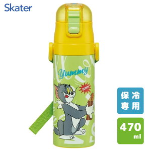 y _CNgXeX{g 470ml gƃWF[ EAT.EAT.EAT XP[^[ SDC4 /  {g ۗp  qp LbYp qǂp ǂp vbV ^b` xgt 