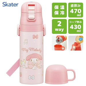y 2WAYXeX{g }CfB rbO{ XP[^[ SKDC4 /  470ml Rbv 430ml  {g ۉ ۗ _CNg vbV xgt ֗ qp qǂp L