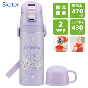 y 2WAYXeX{g N~ rbO{ XP[^[ SKDC4 /  470ml Rbv 430ml  {g ۉ ۗ _CNg vbV xgt ֗ qp qǂp LbYp 