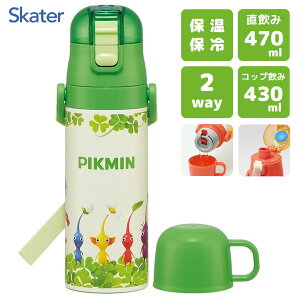 y 2WAYXeX{g sN~ XP[^[ SKDC4 /  470ml Rbv 430ml  ۉ ۗ _CNg vbV xgt ֗ qp qǂp LbYp 킢  