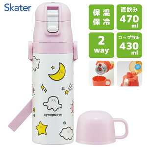 y 2WAYXeX{g ViՂ XP[^[ SKDC4 /  470ml Rbv 430ml  ۉ ۗ _CNg vbV xgt ֗ qp qǂp LbYp 킢 