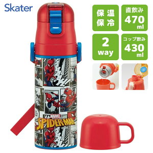 y 2WAYXeX{g XpC_[}25 XP[^[ SKDC4 /  470ml Rbv 430ml  ۉ ۗ _CNg vbV xgt ֗ qp qǂp LbYp Vv L