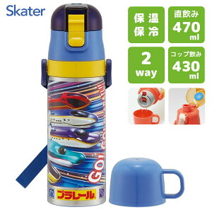 y 2WAYXeX{g v[25 XP[^[ SKDC4 /  470ml Rbv 430ml  ۉ ۗ _CNg vbV xgt ֗ qp qǂp LbYp Vv L