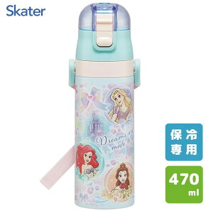 y _CNgXeX{g 470ml vZX25 XP[^[ SDC4 /  ۗp  qp LbYp qǂp ^b` xgt 킢  LN^[ fBYj[ 