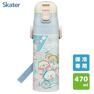y _CNgXeX{g 470ml ݂R炵 낭܂̂ӂ邳 XP[^[ SDC4 /  ۗp  qp LbYp qǂp ǂ vbV ^b` xgt 