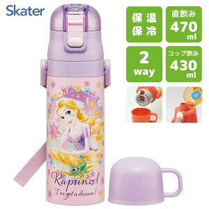 y 2WAYXeX{g vcF25 XP[^[ SKDC4 /  470ml Rbv 430ml  ۉ ۗ _CNg vbV xgt ֗ qp qǂp LbYp 킢 V