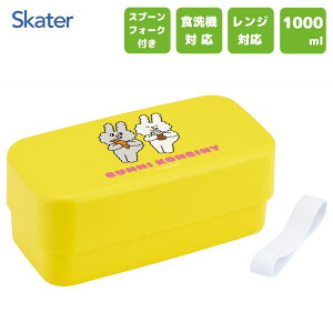 Jg[t`{bNX 2i 1000ml oj[Rrj XP[^[ PLB10WSB / { H@Ή dqWΉ ٓ d؂t Xv[t tH[Nt `xgt 킢 