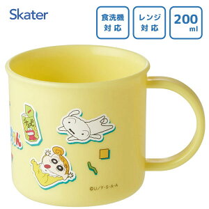 vRbv 200ml N񂿂26 XP[^[ KE4A / { H@Ή dqWΉ Rbv Jbv vX`bN qp LbYp qǂp  w  ct LN^[ 