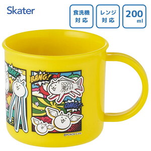 vRbv 200ml ɂ񂱑푈26 XP[^[ KE4A / { H@Ή dqWΉ Rbv Jbv vX`bN qp LbYp qǂp  w  ct LN^[ 킢 