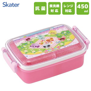 R ^Cg`{bNX p^ 450ml Ղɂ  XP[^[ RBF3ANAG / { H@Ή 1i i ٓ  LbYp qp ǂp qǂp ct  킢 JCC