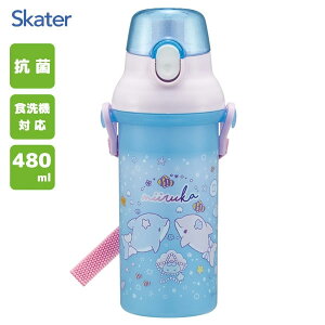 R ̂ v^b`{g 480ml ݂邩 XP[^[ PSB5SANAG / { H@Ή  {g vX`bN xgt qǂp ǂp qp LbYp LN^[ 킢 