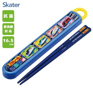 R XChZbg 16.5cm v[25 XP[^[ ABS2AMAG / {  P[Xt H@Ή qǂp ǂp LbYp qp  ct 킢 LN^[  d