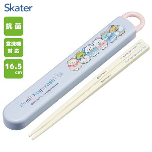 R XChZbg 16.5cm ݂R炵 낭܂̂ӂ邳 XP[^[ ABS2AMAG / {  P[Xt H@Ή qǂp ǂp LbYp qp  ct 킢 L