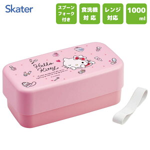 Jg[t`{bNX 2i 1000ml n[LeB ʃRX XP[^[ PLB10WSB / { H@Ή dqWΉ ٓ d؂t Xv[t tH[Nt `xgt 