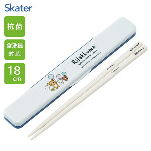 R ̖ȂZbg 18cm bN} ӂƕD XP[^[ ABC3AG / { H@Ή  ͂  P[Xt ٓp gїp ^їp ` Jg[ 킢 