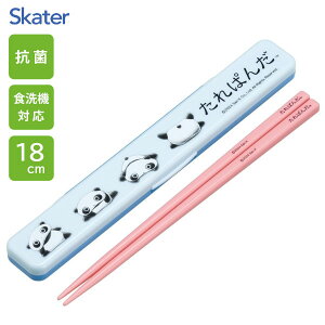 R ̖ȂZbg 18cm ς XP[^[ ABC3AG / { H@Ή  ͂  P[Xt ٓp gїp ^їp ` Jg[ 킢  JCC