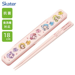抗菌 音の鳴らない箸箱セット 18cm おジャ魔女どれみ スケーター ABC3AG / 日本製 食洗機対応 お箸 おはし 箸箱 ケース付き お弁当用 携帯用 持ち運び用 ランチ カトラリー かわいい おしゃれ カ