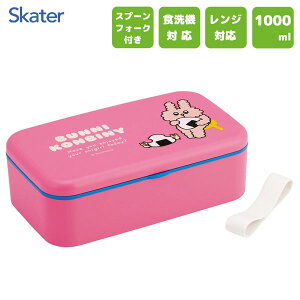 Jg[t`{bNX 1i 1000ml oj[Rrj XP[^[ PLB10SF / { H@Ή dqWΉ ٓ d؂t Xv[t tH[Nt `xgt 킢 