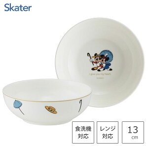 t[cM 13cm ~bL[~j[ i~{[`Ci XP[^[ CBFT14 / { H@Ή dqWΉ H M {E {[ o NARUMI C  Vv 킢 Mtg  