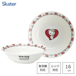 VA{E 16cm n[LeB h[CO^b` i~{[`Ci XP[^[ CBSB16 / { H@Ή dqWΉ H M T_ {E {[ NARUMI C  Vv