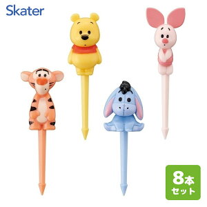 ランチピックス (4本入×2個セット) くまのプーさん スケーター LKP5D / 8本入り フードピック お弁当 デコ 串 飾り パーティー オードブル 便利 かわいい おしゃれ カワイイ 子ども 子供 キッズ