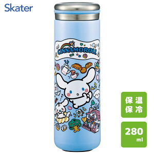 ステンレスマグボトル 280ml シナモロール 大好きな日々 スケーター STX3 / 保温 保冷 水筒 ボトル コンパクト 広口 直飲み 可愛い お洒落 かわいい おしゃれ シンプル 大人 子供 キッズ キャラ