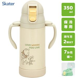 2WAYXg[XeX}O 350ml v[sObg XP[^[ STWM3N / ۗp  {g vbV }O nht V_[xg xr[p qǂp qp ǂp Lb