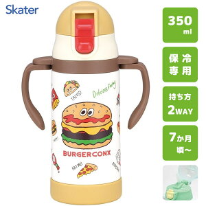 2WAYXg[XeX}O 350ml o[K[RNX XP[^[ STWM3N / ۗp  {g vbV }O nht V_[xg xr[p qǂp qp ǂp Lb