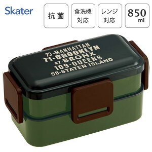 �R�� 2�i �ӂ���ƕٓ��� ���e��850ml �u���b�N���� �X�P�[�^�[ PFLW9AG / ���{�� �H��@�Ή� �d�q�����W�Ή� ��e�� ���ٓ��� �����`�{�b�N�X �d�ؕt�� 4�_���b�N ������ ����q�^�C�v �����Y �j