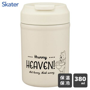 XeXC[W[^u[ 380ml ܂̃v[ XP[^[ STEM4/ ۉ ۗ Wt ^u[ Rbv Jbv vbV t^t Xgbvt XeX 킢  L