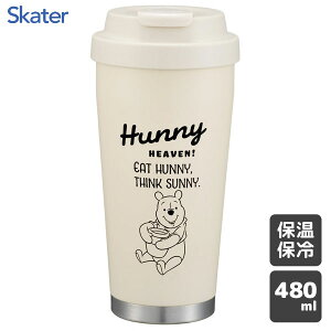 XeXC[W[^u[ 480ml ܂̃v[ XP[^[ STEM5 / ۉ ۗ Wt ^u[ {g Rbv Jbv vbV t^t Xgbvt XeX 킢 