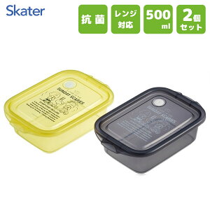 R V[{bNX 500ml (2) Xk[s[ ObhlX 75N XP[^[ FCN2WAG / { ۑe dqWΉ `{bNX ٓ 2Zbg vX`bN P[X 킢 