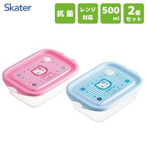 R V[{bNX 500ml (2) n[LeB JIni XP[^[ FCN2WAG / { ۑe dqWΉ `{bNX ٓ 2Zbg vX`bN P[X 킢  V