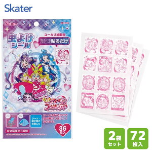 V[ (36×2Zbg) L~ƃAChvLA XP[^[ MYP36 / { 72  \邾 [J q qǂ ǂ LbY o AEghA Lv  ł